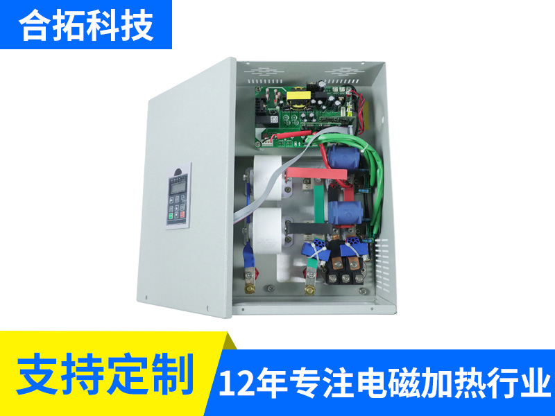 電磁感應(yīng)加熱器的工作原理你知道嗎？